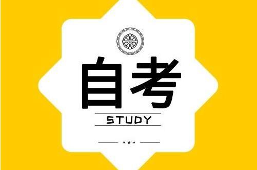 珠海自考汉语言文学专业选哪个院校？